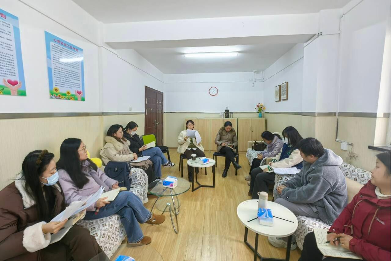 學院開展心理咨詢案例團體督導培訓，助力教育咨詢服務提升