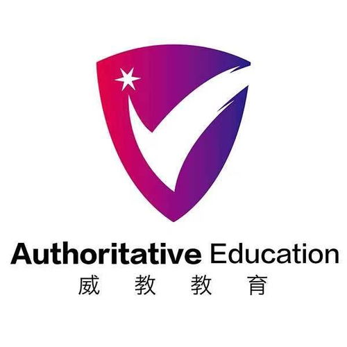探索贛州威教教育咨詢 專業引領，點亮成長之路